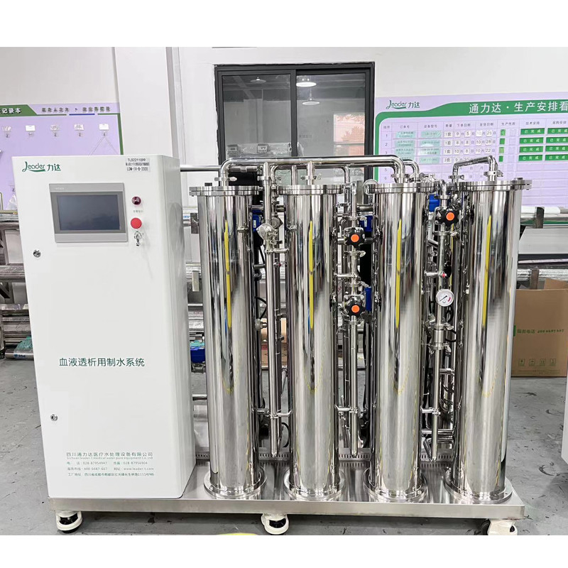 हेमोडायलिसिस जल उपचार प्रणाली 300L/H से 3000L/H रिवर्स ऑस्मोसिस उपकरण अस्पताल चिकित्सा जल